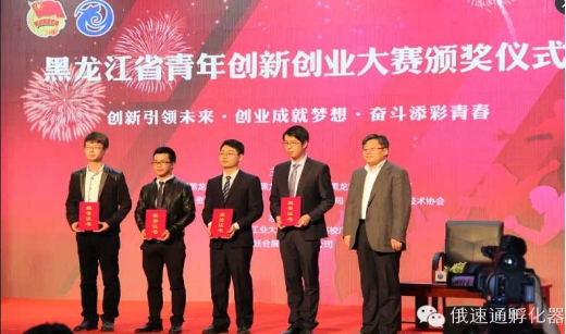 1571194214917359.jpg 颁奖礼1.jpg